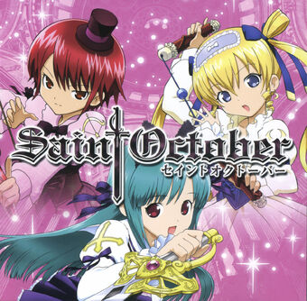 Saint October Magical Girl Mahou Shoujo 魔法少女 Wiki Fandom Saint October Magical Girl Mahou Shoujo 魔法少女 Wiki Fandom