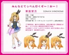 595px-Tumblr mm6b9gzoIR1spd02oo7 1280.jpg (64 KB) Sonata