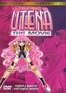 200full-revolutionary-girl-utena--the-movie-poster (1)