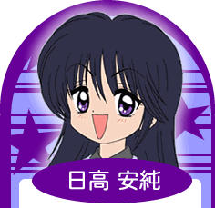 Wagamama Fairy Mirumo De Pon Magical Girl Mahou Shoujo 魔法少女 Wiki Fandom Wagamama Fairy Mirumo De Pon Magical Girl Mahou Shoujo 魔法少女 Wiki Fandom