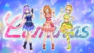 Luminas Transformations Second Group Pose