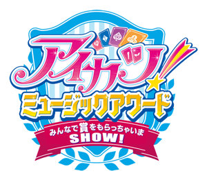 Music awards logo
