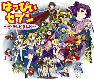Gokukoku no Brynhildr, Magical Girl (Mahou Shoujo - 魔法少女) Wiki