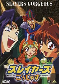 Slayers gorgeous cover