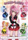 Shugo.Chara .full .71536