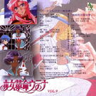 Utena groups344