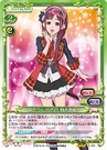 Yukirin32.jpg (139 KB)