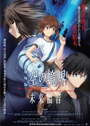 Magical Sempai S01 E01 Hindi Subbed, The Unknown Sempai