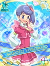 Makoto14.jpg (276 KB)