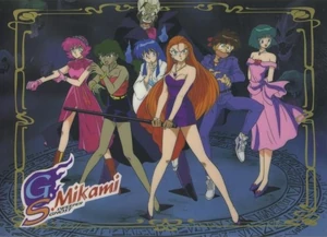 Mikami-1