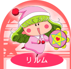Wagamama Fairy Mirumo De Pon Magical Girl Mahou Shoujo 魔法少女 Wiki Fandom Wagamama Fairy Mirumo De Pon Magical Girl Mahou Shoujo 魔法少女 Wiki Fandom