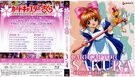 Cardcaptor.Sakura.full.45294