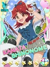 Kanata26-.jpg (123 KB)