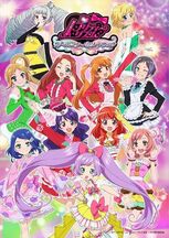 747944-pretty rhythm s2 poster image