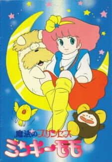 Magical Princess Minky Momo - Wikipedia