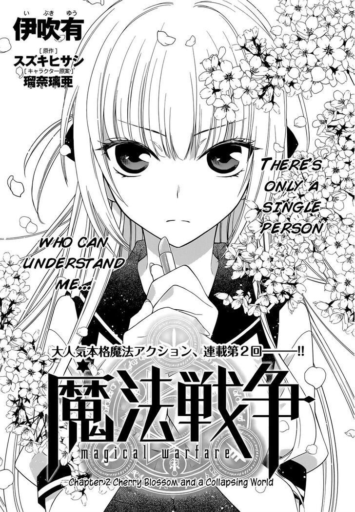 Chapter 2 Cherry Blossom And A Collapsing World Magical Warfare Wiki Fandom