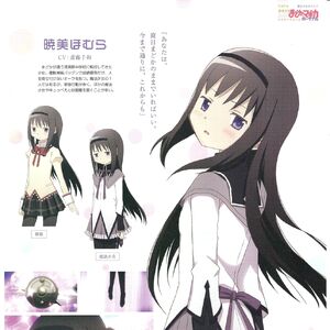 Homura Akemi Magical Girl Madoka Magica Wiki Fandom Critics praised the writing, visuals, and soundtrack of the puella magi madoka magica: magical girl madoka magica wiki fandom
