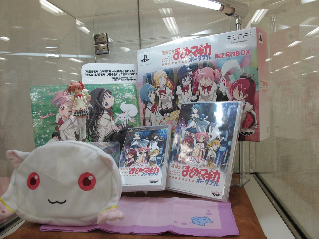 Madoka Magica Portable | Magical Girl Madoka Magica Wiki | Fandom