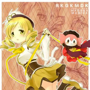 Mami Tomoe Magical Girl Madoka Magica Wiki Fandom She is already contracted to kyubey and offers to act as a mentor to the pair should they choose to become magical girls. mami tomoe magical girl madoka magica