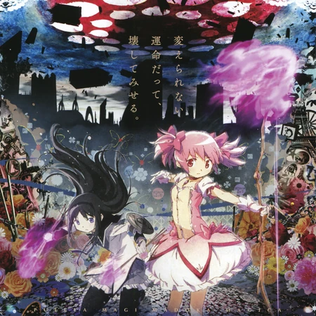Puella Magi Madoka Magica The Movie Eternal Magical Girl Madoka Magica Wiki Fandom En puella magi madoka magica. puella magi madoka magica the movie