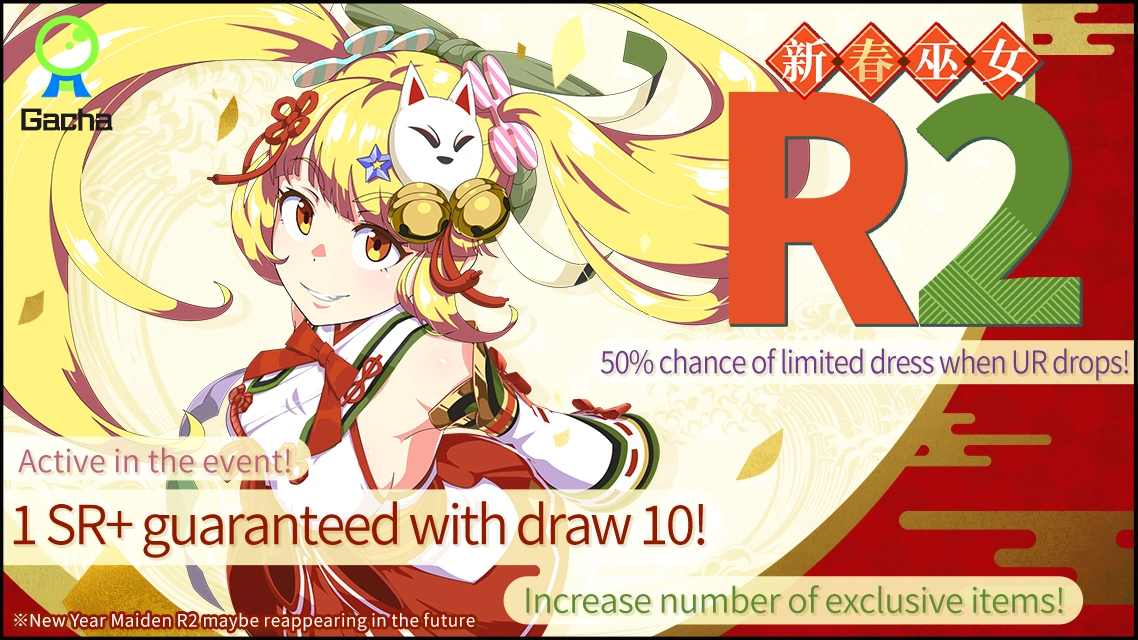 Gacha: New Year Maidens Round 2 | MAGICAMI Wiki | Fandom