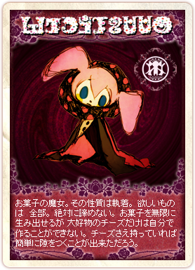 夏洛特 Magica Quartet Wiki Fandom 夏洛特 Magica Quartet Wiki Fandom