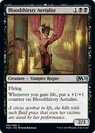Bloodthirsty Aerialist