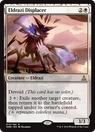 Eldrazi Displacer.png