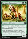 Lys Alana Huntmaster.png