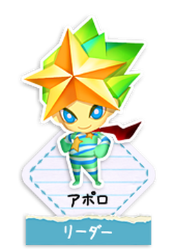Apollo (Dazzling Display) | Yume 100 English Wiki | Fandom