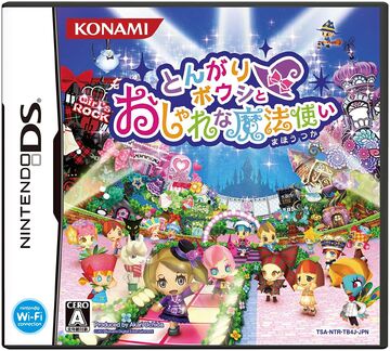 Translation] Tongari Boushi To Mahou No Machi 3DS   - The  Independent Video Game Community