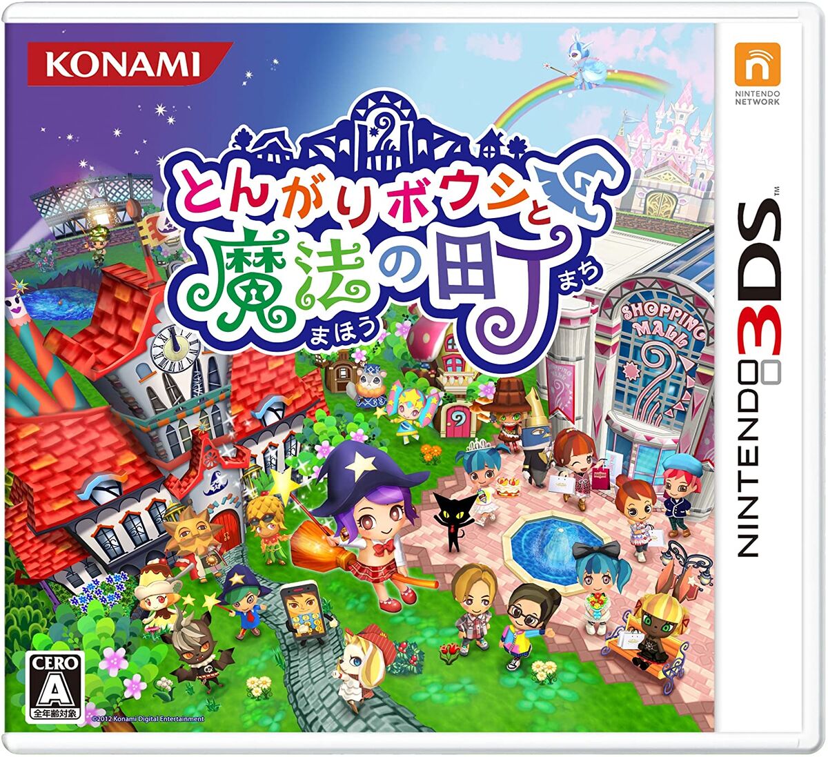 Tongari Boushi to Mahou no Machi Magician's Quest Wiki Fandom Tongari Boushi to Mahou no Machi Magician's Quest Wiki Fandom