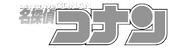 Detective Conan Wiki - Logo.png