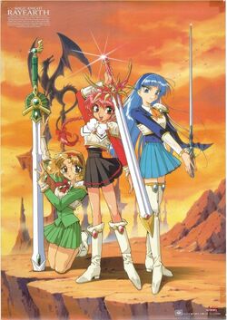 Poster Japanese Style - Magic Knight Rayearth - Marina - Umi Ryuzaki -  PE0350 - Propaganda World