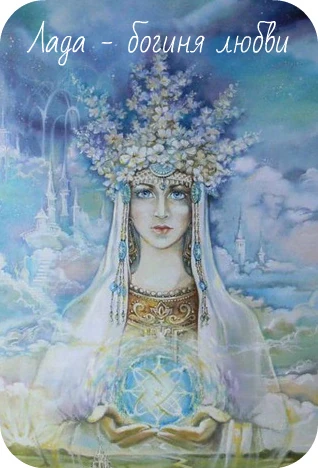 Лада вики мультик