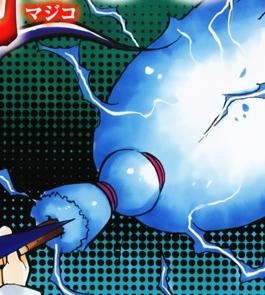 Broom Magic | Magico Wiki | Fandom