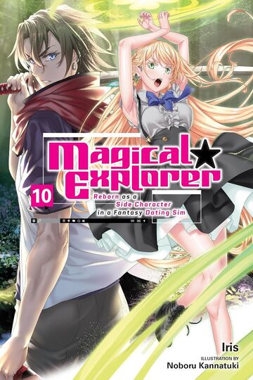 Light Novel Volume 10 | Magical☆Explorer Wiki | Fandom