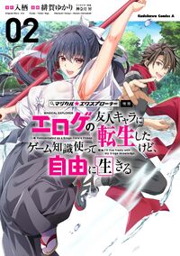 Volume 2