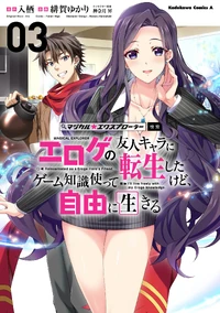 Volume 3