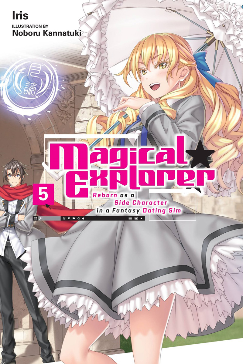 Magical☆Explorer (Light Novel) | Magical☆Explorer Wiki