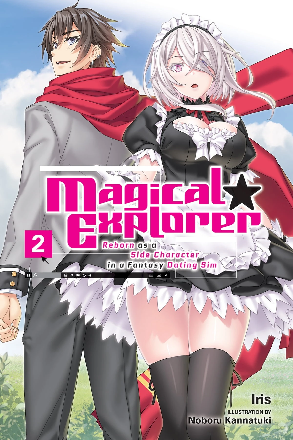 マジカル★エクスプローラー　1巻　SS入りリーフレット　とらのあな特典 Magical☆Explorer (Light Novel) | Magical☆Explorer Wiki | Fandom