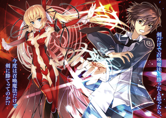 Magika No Kenshi To Shoukan Maou:Volume 5 Chapter 4 - Baka-Tsuki