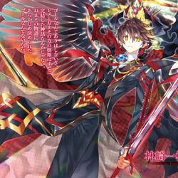 Hayashizaki Kazuki Magika No Kenshi To Shoukan Vasreus Wiki Fandom