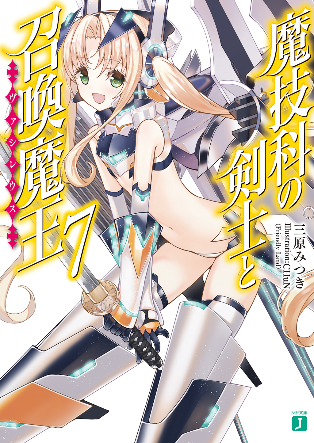 Magika No Kenshi Light Novel Download - Colaboratory