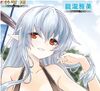 Ryūtaki Miyabi