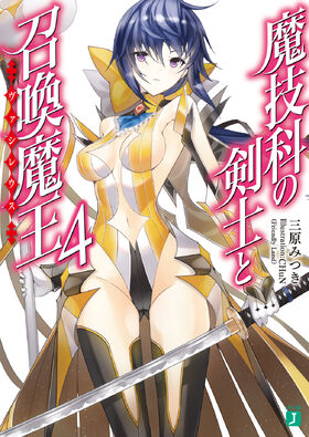 Volume 04 Light Novel Cover