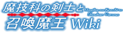 Wiki-wordmark.png