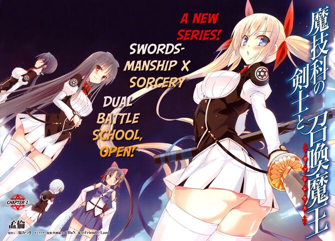 Manga