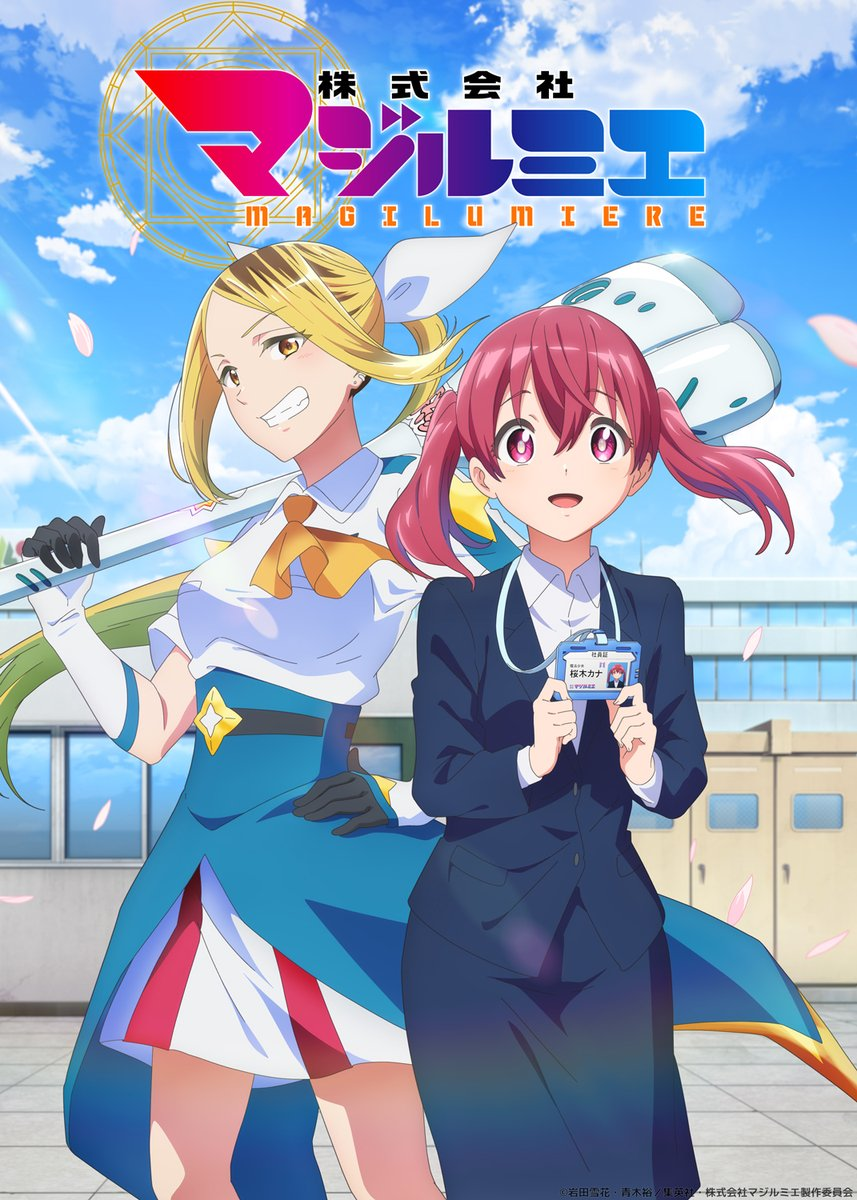 Bachira . Cool anime , Anime fandom, Anime, Blue Lock HD phone wallpaper |  Pxfuel
