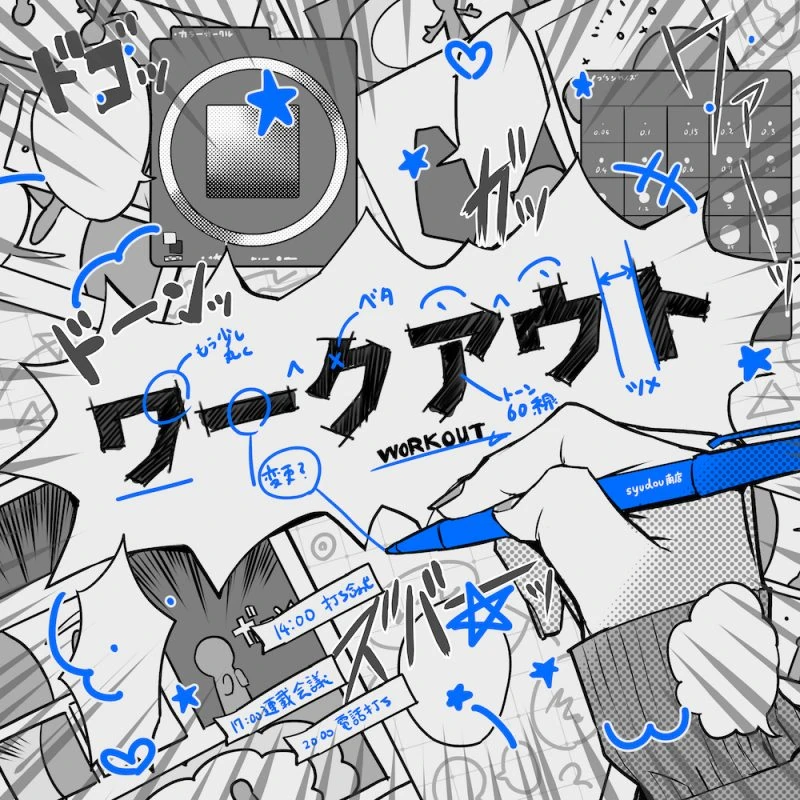 Work Out Magilumiere Co Ltd Wiki Fandom